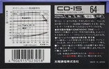 Compact Cassette Thats CD-IS 64 Type I Normal 1989 Japan