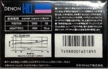 Compact Cassette: Nippon Columbia / Denon Denon - HD 46