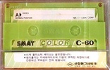 Compact Cassette Smat Color 60 Type I Normal 1986 South Korea