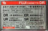 Compact Cassette: FUJI Fuji - DR 60