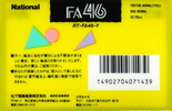 Compact Cassette: Matsushita National - FA 46