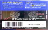 Compact Cassette: Maxell / Hitachi Maxell - CD's II 46