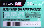 Compact Cassette: TDK  - AE 20