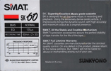 Compact Cassette: Sunkyong Magnetic Limited (SKM) Smat - SK 60