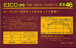 Compact Cassette:  Eico 1PD - EX 46