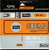 Compact Cassette: SVEMA СВЕМА SVEMA - MK 60-1 60