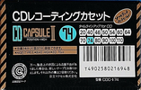 Compact Cassette: Maxell / Hitachi Maxell - CD Capsule II 74