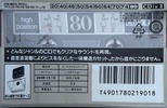 Compact Cassette: Sony  - CDix II 80