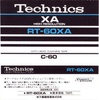 Compact Cassette: Matsushita Technics - XA 60