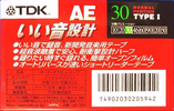 Compact Cassette: TDK  - AE 30