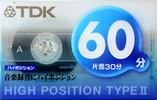 Compact Cassette: TDK  - DS2 60