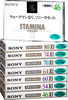 Compact Cassette: Sony  - Stamina XI 64