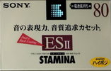 Compact Cassette: Sony  - Stamina 80