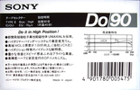 Compact Cassette: Sony  - Do 90