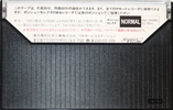 Compact Cassette TDK D 60 Type I Normal 1972 Japan