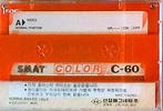 Compact Cassette Smat Color 60 Type I Normal 1986 South Korea