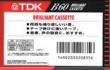 Compact Cassette: TDK  - B 60