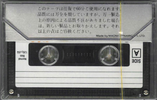 Compact Cassette: Unknown Sound Mate -  60