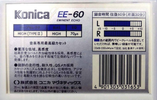 Compact Cassette:  Konica - EE 60