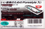 Compact Cassette: Sony  - Purestyle 46