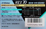 Compact Cassette: Matsushita Victor - RZI 70