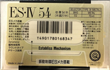 Compact Cassette: Sony  - ES-IV 54