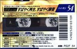 Compact Cassette: FUJI AXIA - PS-2 54