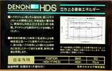 Compact Cassette: Nippon Columbia / Denon Denon - HD-S 80