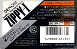 Compact Cassette: Nippon Columbia / Denon Denon - Zippy-I 74