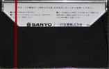 Compact Cassette:  Sanyo - LNII 60