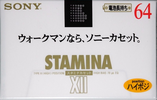 Compact Cassette: Sony  - Stamina XII 64