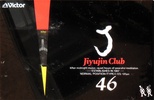 Compact Cassette Victor J. Club 46 "J-46YL" Type I Normal 1988 Japan