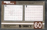 Compact Cassette:  Tasma - MK 60-5 60