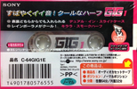 Compact Cassette: Sony  - GIG-1 64