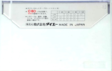 Compact Cassette Daiei LN 60 Type I Normal 1976 Japan