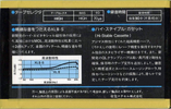 Compact Cassette: Maxell / Hitachi Maxell - XLII-S 90