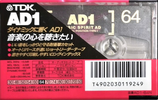 Compact Cassette: TDK  - AD1 64