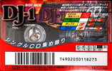 Compact Cassette: TDK  - DJ-1 60