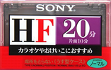 Compact Cassette: Sony  - HF 20