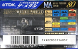 Compact Cassette: TDK  - MA 80