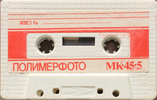 Compact Cassette: Polymerphoto Polimerfoto - MK 45-5 45