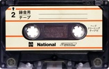 Compact Cassette National "QFT6TCCNBOZ" Demonstration Tape 1973 Japan