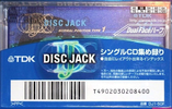 Compact Cassette: TDK  - Disc Jack 50