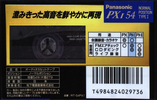 Compact Cassette: TDK Panasonic - PX I 54