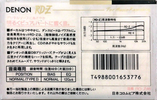 Compact Cassette: Nippon Columbia / Denon Denon - RD-Z 46