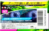 Compact Cassette: FUJI AXIA - PS-2 60