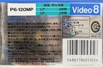 Video8, Hi8, Digital8 Sony MP 120 "video 8 P6-120MP" Type IV Metal Japan