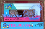 Compact Cassette: Nippon Columbia / Denon Denon - TuxedoSam 50