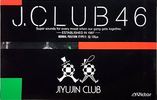 Compact Cassette: Matsushita Victor - J. Club 46