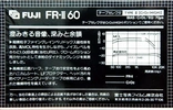 Compact Cassette Fuji FR-II 60 Type II Chrome 1982 Japan